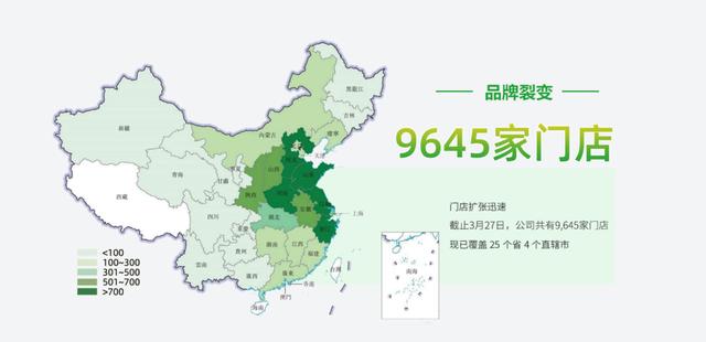 成长难复制,泡在宏大叙事里的锅圈食汇,需要“脱脱水”