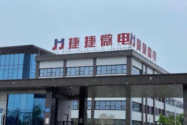 财报解读:2022年营收微增之后,捷捷微电如何夺得更大市场蛋糕?