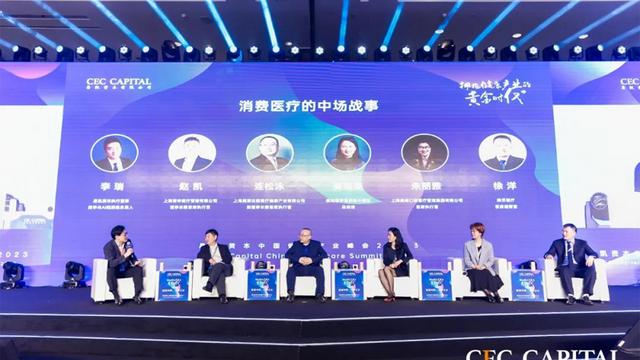 美维朱丽雅:口腔医疗连锁数智化正帮助超越医患连接的单维关系