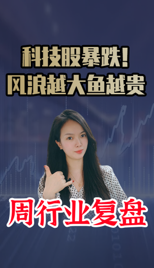 泡财经