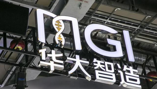 生物技术领域群雄逐鹿,华大智造靠什么实现净利增长319.04%?