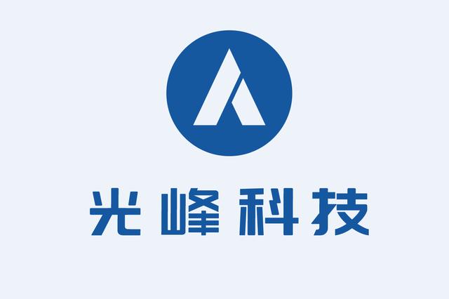 光峰科技研发力度再加码,成果落地提速助力经营稳健前行