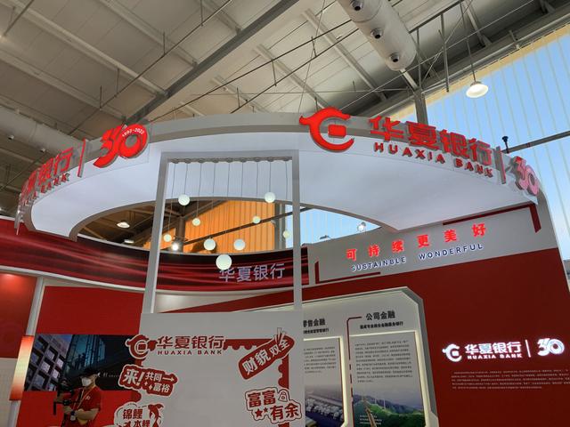 华夏银行不良贷款约400亿元,2023年第一季度收入继续下滑