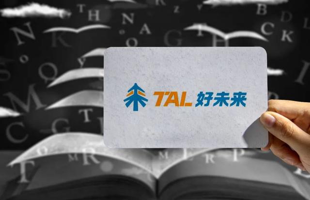 财报解读:线下教育面临“挑战”,好未来的“未来”在哪里?