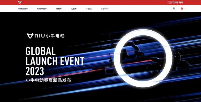 小牛电动三款新品首曝光,概念车RQi能否引领出行市场新潮流?