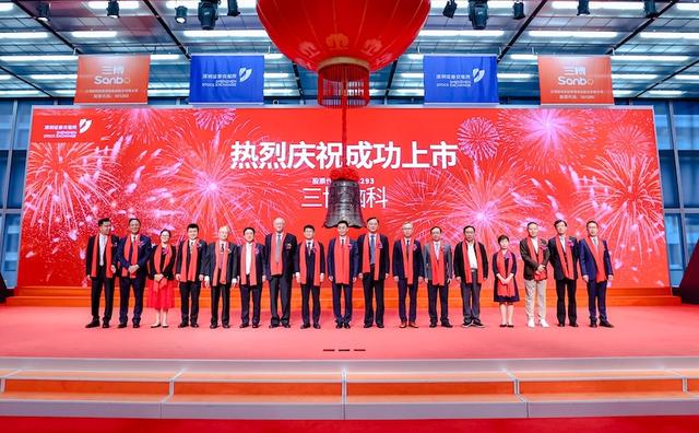 三博脑科在创业板上市:募资总额约12亿元,市值达到83亿元