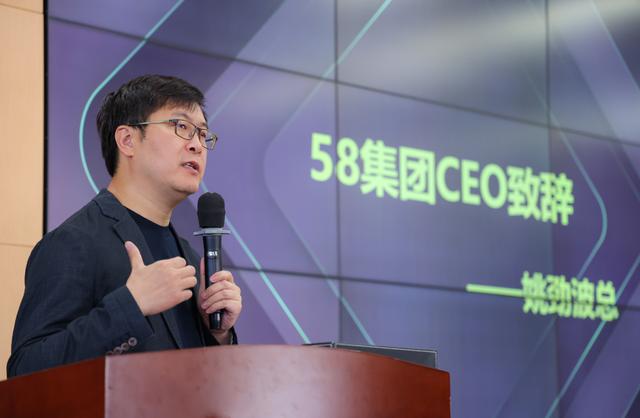 58保险伙伴平台重磅上线,定制化保险解决方案为奋斗者护航