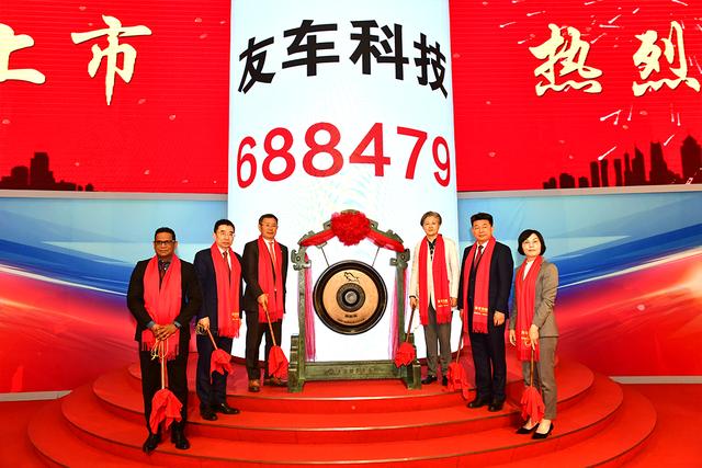 友车科技上市:自称每年帮卖900万辆新车,用友网络为控股股东