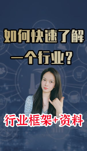 泡财经