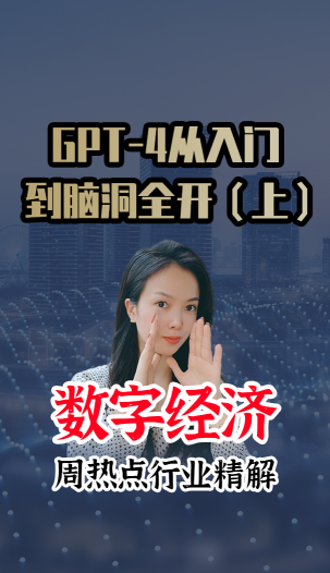 泡财经