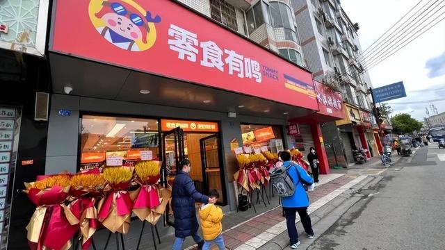零食有鸣获B+轮融资，这位“零食量贩黑马”能否打赢头部争夺战？