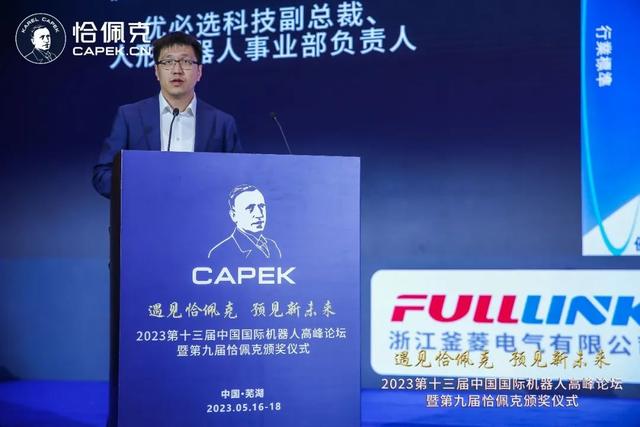 人形机器人“探路”智慧工厂，赋予通用人工智能“物理载体”