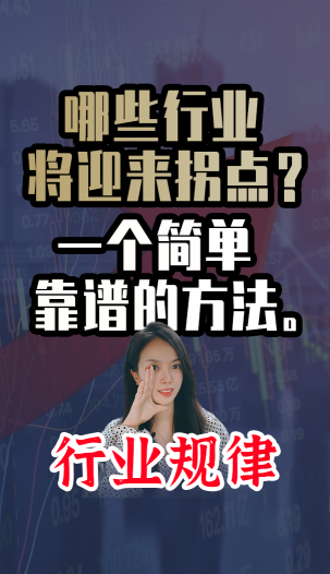 泡财经