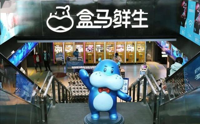 连续两季度全面盈利,盒马上市稳了吗?