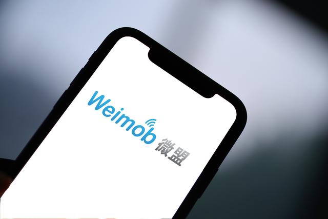 层出不穷的AI大模型，微盟WAI玩出了什么“新花样”？