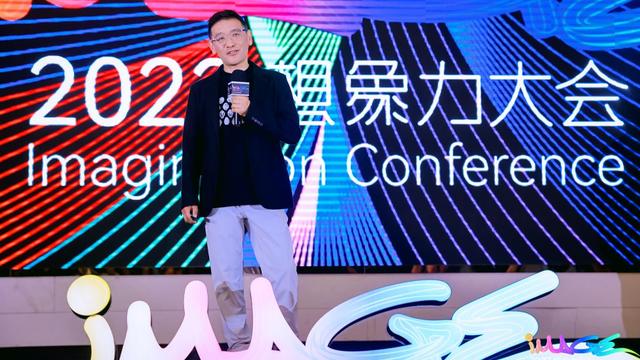 洛可可集团贾伟:数字资产成为确定,元宇宙将给设计师更大舞台