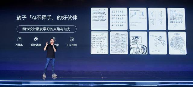 小猿学练机颠覆产品逻辑,猿辅导的差异化道路顺在哪?