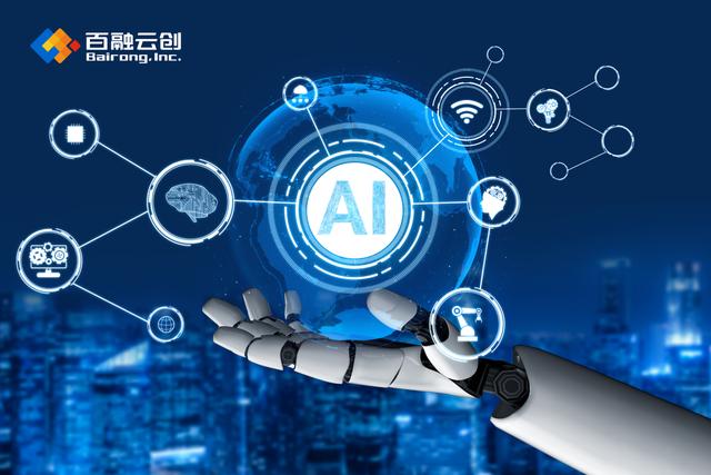 瞄定多元AI技术创新,百融云创持续深耕金融业数智化转型