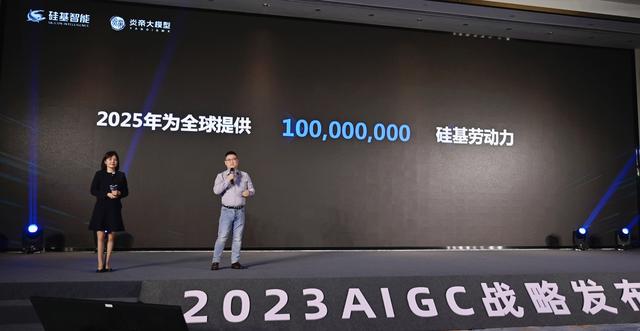 不再“通用”，硅基智能因何走上行业“独有之路”？