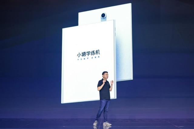 什么是学习好帮手?猿辅导用学练机给出新答案