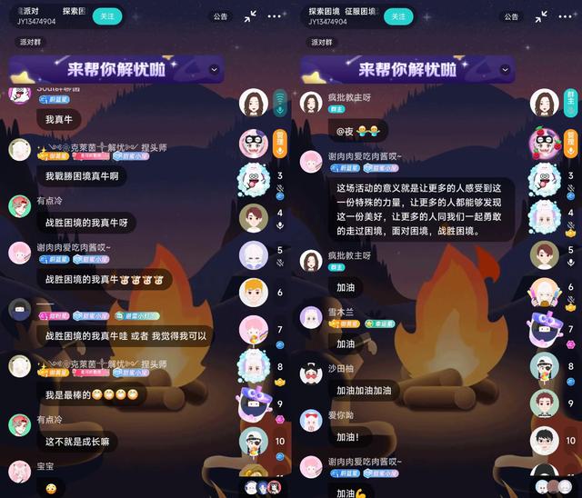 AIGC+开放式社交,为年轻人注入了新的“Soul”?