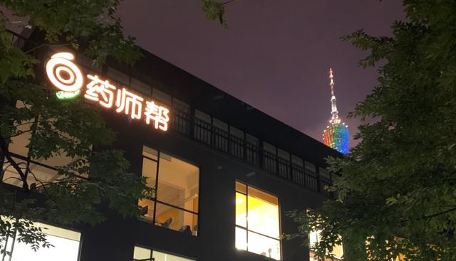 院外医药市场迎变革，“代表人物”药师帮IPO的信心源自何处？
