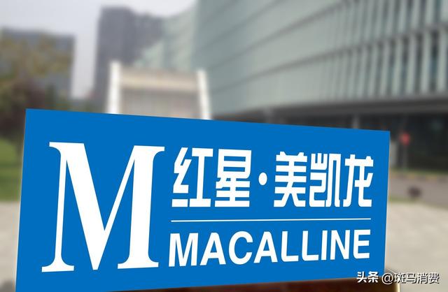 失落车建兴,63亿卖掉美凯龙