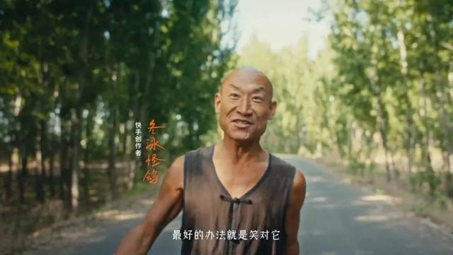 快手12周年:我们与生活一直向前