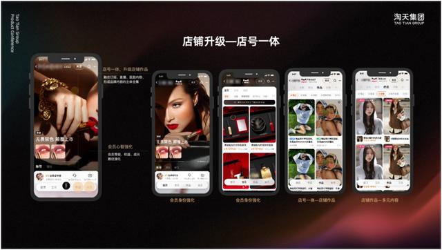 淘宝大动作，深耕“私域”运营，商家有福了！