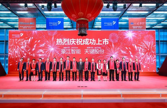 豪江智能在创业板上市:总市值约为47亿元,宫志强为实控人