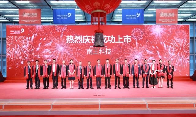 南王科技在创业板上市:总市值约42亿元,华莱士关联方为其股东