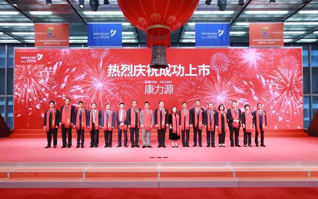 康力源在创业板上市：募资净额约6亿元，衡墩建为实际控制人