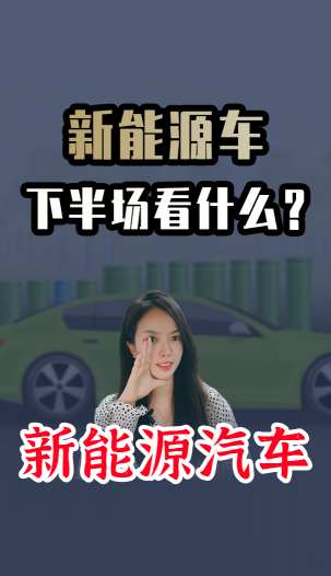泡财经