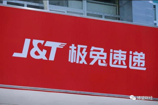 极兔冲刺港交所,三年亏损超36亿美元,背后谁在“撑腰”