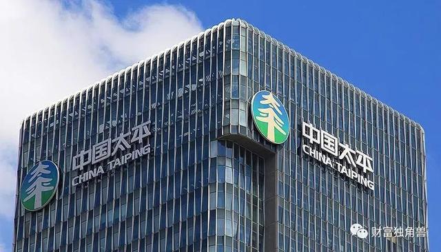 太平人寿利润总额同比下降超60%,因反洗钱违规被罚800万