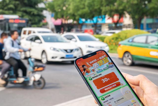 端午假期155万用户下载滴滴出行App