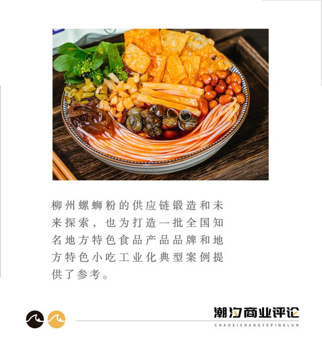 螺蛳粉冲刺万店风口,决胜在供应链
