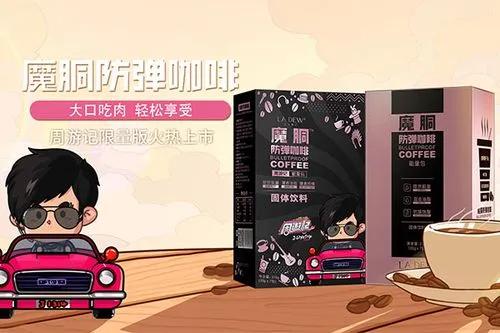 绑定周杰伦、刘畊宏,巨星传奇有巨星无传奇
