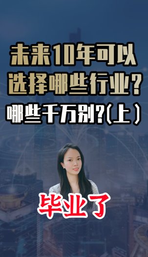 泡财经