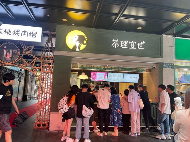 茶理宜世进入浙江，但新中式茶饮的战斗早已白热化