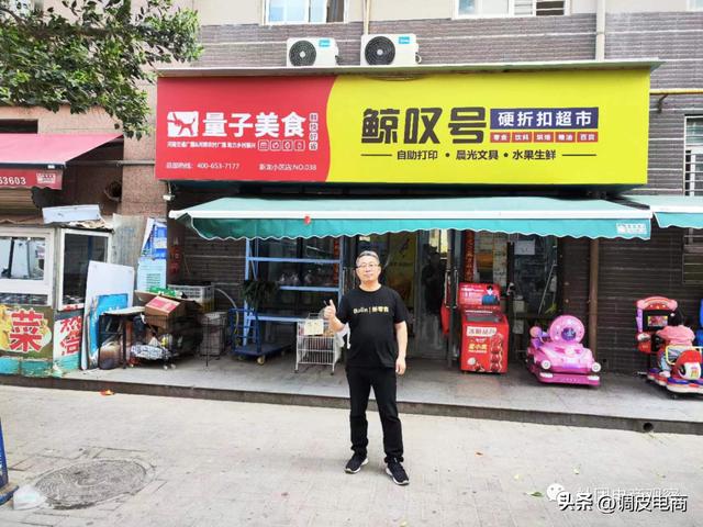 实体店做电商,可选路径多得很
