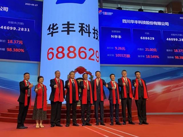 超募近2亿元,华丰科技为何地位如此稳固?