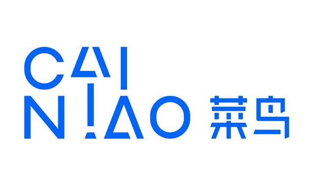 菜鸟推出自营快递「菜鸟速递」，海外业务加速本地化