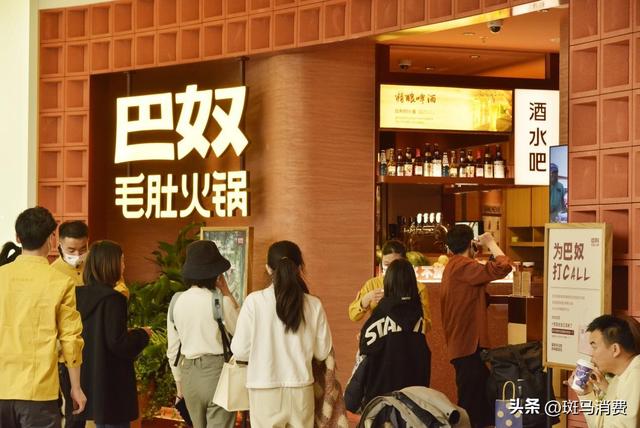 新的“自然”定位,巴奴不再硬刚海底捞?