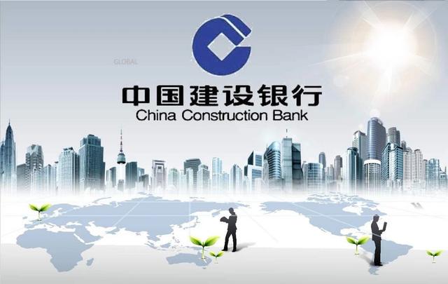 巨头入场，建信消费金融在京开业：将推出三大产品线