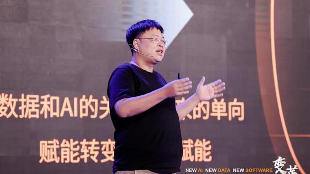 九章云极DataCanvas董事长方磊:大模型时代需要完整基础设施升级