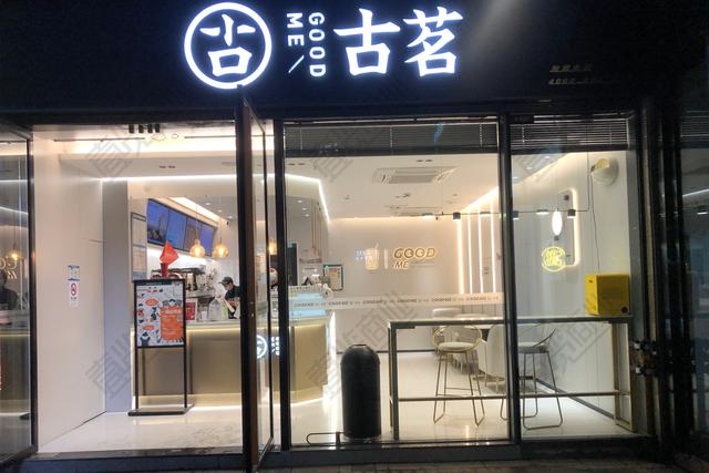 新式茶饮入局“早餐圈”,降维打击还是加剧内卷?