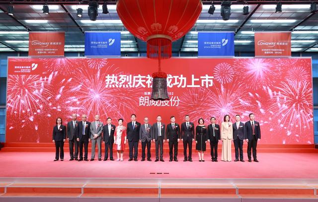 朗威股份在创业板上市:总市值突破60亿元,实际控制人为高利擎