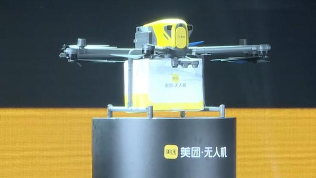 美团发布第四代无人机:最大载重 2.5kg,满载10km外卖配送