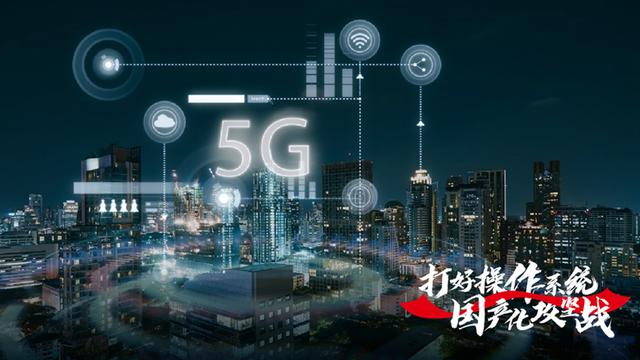 统信软件升级两款UOS新品,称把AI能力变成操作系统的基础服务